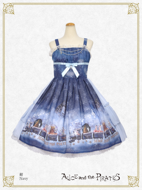 Snow Globe Train JSK I
