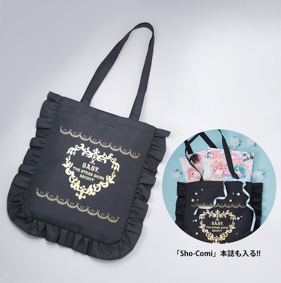 BTSSB x Sho-Comi Black Frill Tote Bag