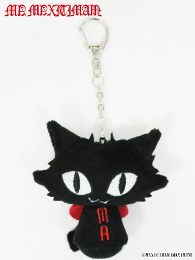 Jupi Stuffed Animal Keychain