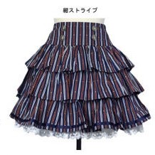 Putumayo Striped Frilled Sailor Skirt